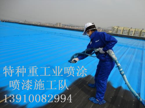 铜陵除锈喷漆 & 设备厂房翻新